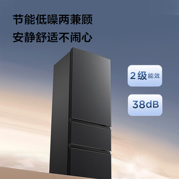 TCL 206升三门三温区小冰箱二级能效节能养鲜出租房小户型超薄迷你家用电冰箱R206L1-C TCL 206升三门三温区小冰箱二级能效节能养鲜出租房小户型超薄迷你家用电冰箱R206L1-C