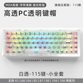 键帽透明排行- 京东 键帽透明排行- 京东