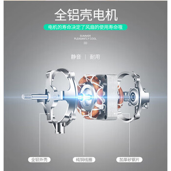 先锋转页扇台式三档调节可定时家用风扇 KYT25-21A