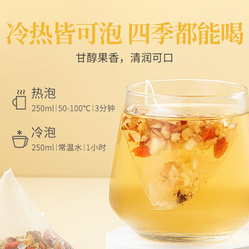 方家铺子小吊梨汤茶包（12包）可搭冰糖雪梨银耳滋补120g