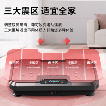 HOT KNEE甩脂机抖动瘦减肚子神器抖抖机懒人律动机减肥器材家用健身器材