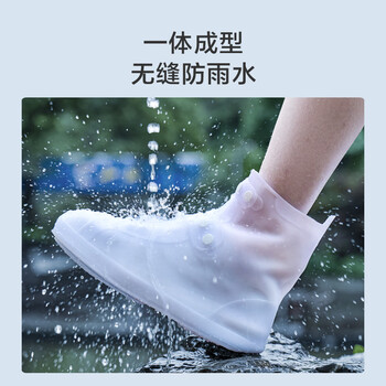 京东京造 雨鞋套XL 环保无异味防水男女雨鞋套加厚耐磨雨靴 京东京造 雨鞋套XL 环保无异味防水男女雨鞋套加厚耐磨雨靴