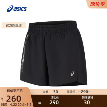 Onitsuka Tiger运动裤价格报价行情- 京东