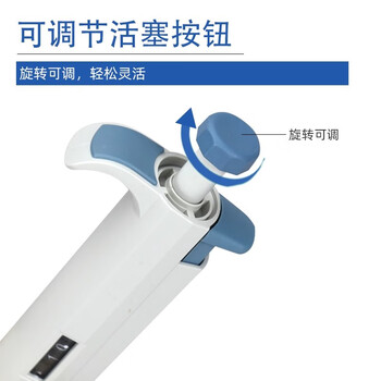 DLAB 大龙TopPette手动单道可调式移液器 微量移液单道移液枪 取液分液取样加样枪 20-200ul/7010101009