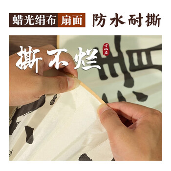 加仕高扇子古风折扇夏季中国风便携扇子古装汉服折叠扇男绢布扇夏天必备