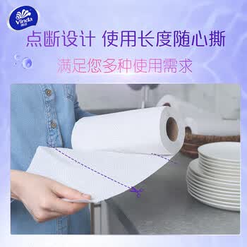 维达（Vinda）75节2卷可水洗厨房纸V4020-2+金龙鱼特选丝苗米2.5kg