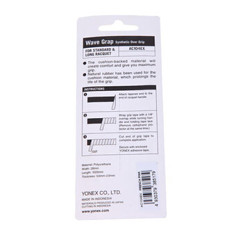 YONEX尤尼克斯yy羽毛球拍手胶吸汗带功能型AC104法国红