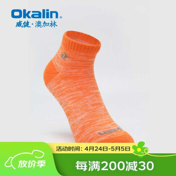 澳加林（Okalin） 运动休闲羽毛球袜加厚毛巾底舒适透气中筒袜吸汗防滑男袜 SS1903 / 450