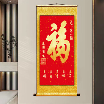 書道具 墨 御賜百福 約235g