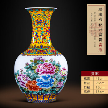 中国　古七宝琺瑯彩　花文　茶入　一對　M　R6636 V2160 中国陶器 薄造 黄釉蓮花双魚文杯 小杯 茶道具 煎茶