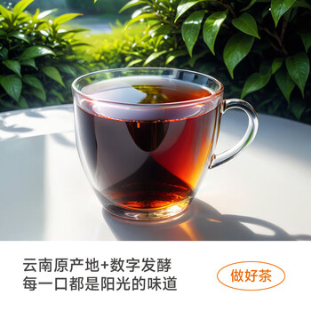 帝泊洱普洱茶珍糯香味10支*0.5g  生熟拼配 速溶茶粉包冲饮 盒装