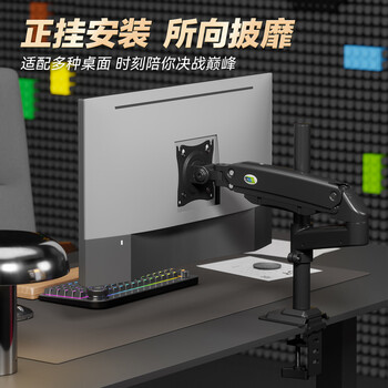 卡洛奇(kaloc)显示器支架 倒挂显示器支架臂 机械臂 电脑桌支架 电脑支架 宿舍寝室倒装机械臂 屏幕升降支架 卡洛奇(kaloc)显示器支架 倒挂显示器支架臂 机械臂 电脑桌支架 电脑支架 宿舍寝室倒装机械臂 屏幕升降支架