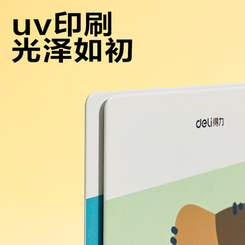 得力（deli）印花L型书立架 桌上书本置物架书架书籍挡靠  2片/付 TB651（红/黄）