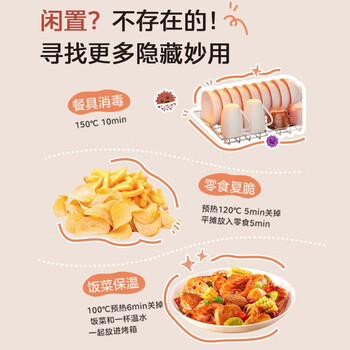 美的（Midea）小滋味系列35L家用大容量多功能电烤箱烘焙专用 独立控温/机械操控/内置炉灯/多功能烘焙PT3508