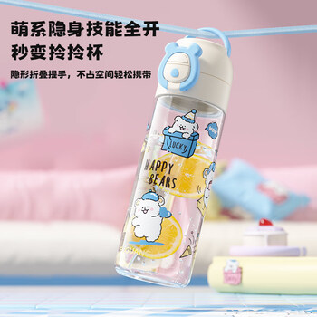 FGA富光儿童吸管杯女高颜值tritan塑料水杯子学生大容量运动水壶-蓝