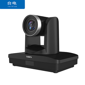 TAIDEN 台电高清视频会议摄像机HCS-9316HDN