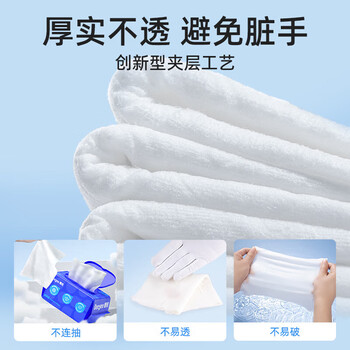 德佑【湿厕纸 可冲散 卫生】企鹅A版80片*5包 囤货优惠+去污湿巾单片
