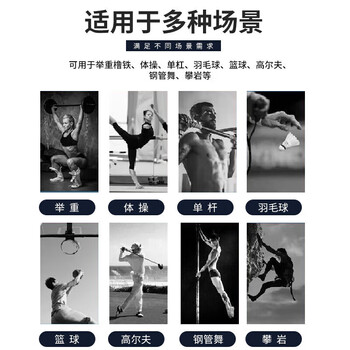 军楚 镁粉3L(固态)引体向上防滑粉镁粉