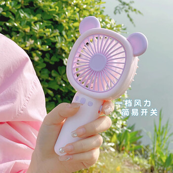 三年二班可爱风扇手持可充电静音学生随身便携办公室风扇厕所风扇宿舍桌面床上手拿握电扇婴儿 绿色