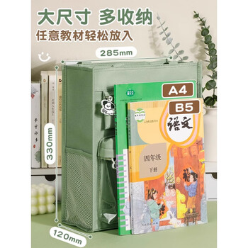 ujia 补习袋小学生手提袋拎书手拎补课帆布收纳袋开学季中学生大容量透明美术多功能学习书包 黑色