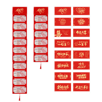 递乐 成人礼红包超长6卡位折叠红包仪式感生日礼物高考鼓励送儿女创意DIY利是封 S03最棒的儿子