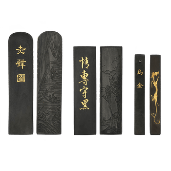 漢墨 郁文轩墨条墨块 毛笔书法书画用乌金3钱油烟  文房四宝作品用墨锭
