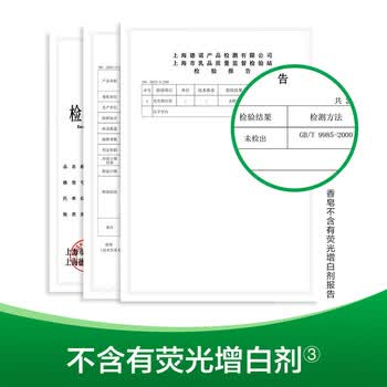 滴露（Dettol）健康抑菌香皂洗手沐浴香皂 柑橘沁爽115克*6块