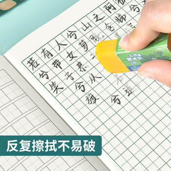 维克多利32K20+2张方格本10格14行抄书本语文数学作文练习本内蒙统一标准学生作业本牛皮纸软抄本10本装