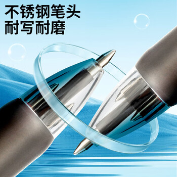 晨光 彩色按动4色圆珠笔 多功能多色子弹头0.7mm原子笔 BP8030 12支装