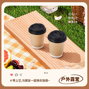 美厨（maxcook）一次性杯子咖啡杯纸杯带盖热饮杯豆浆奶茶杯280ml 25只MCPJ7329