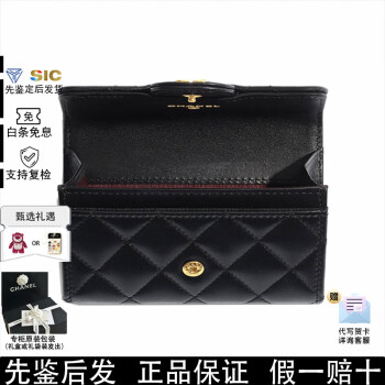 新款香奈儿包价格报价行情- 京东 新款香奈儿包价格报价行情- 京东