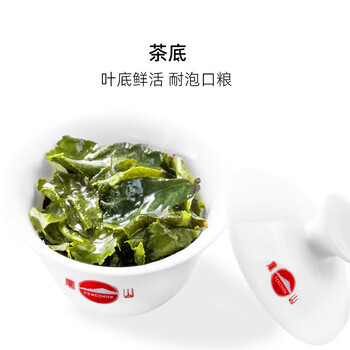 凤山乌龙茶安溪铁观音清香型特级茶叶500g简易装自饮口粮茶正味工艺