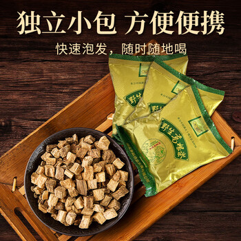 多跃有机野生葛根茶500g天然野生老柴葛正品葛根片独立小包泡茶养生茶 多跃有机野生葛根茶500g天然野生老柴葛正品葛根片独立小包泡茶养生茶