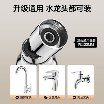 佳立方厨房水龙头延伸器万向旋转增压洗菜盆万能转接喷头防溅水起泡神器