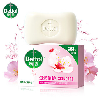 滴露（Dettol）香皂肥皂滋润105g 男士抑菌皂洗澡洗手沐浴洗衣女士儿童可用