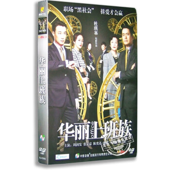 dvd精装版型号规格- 京东