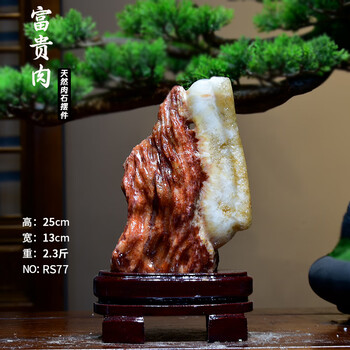 天然猪肉石价格报价行情- 京东