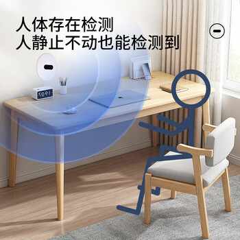 USAMR人体存在传感器220V人在灯不灭智能毫米波微动嵌入式雷达感应开关