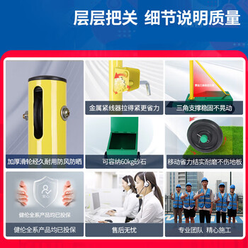 思宁 气排球网架羽毛球网架标准室外多功能移动网柱室内6.1米网