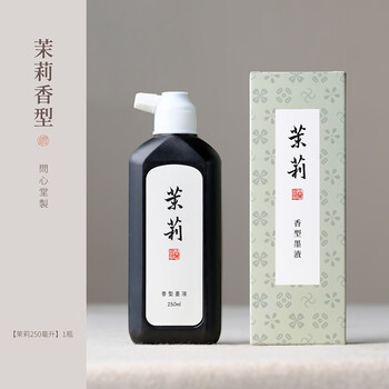 问心堂 植物花香墨液香型轻胶墨汁书法专用毛笔墨水创作专用轻胶墨液高档作品【茉莉 -大】(250ml) 问心堂 植物花香墨液香型轻胶墨汁书法专用毛笔墨水创作专用轻胶墨液高档作品【茉莉 -大】(250ml)