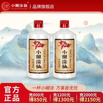 小糊涂仙畅饮版- 京东