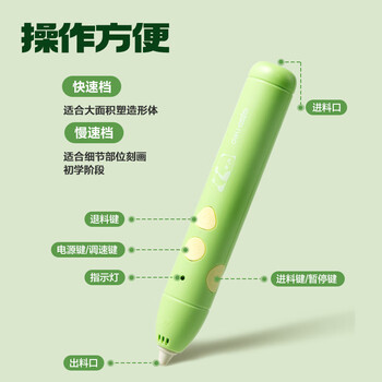 得力熊猫3D打印笔无线低温绘画笔启蒙玩具涂鸦笔手工DIY礼盒套装儿童生日开学礼物 附10色耗材新年礼物