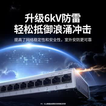 绿联16口千兆交换机 企业级交换器 工程监控网络分线转换器 家用网线分流器VLAN划分加厚钢壳35373