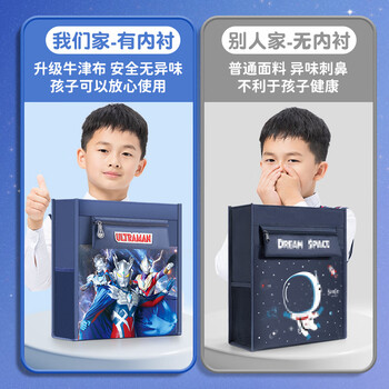 语季奥特曼补习袋男孩终极赛罗手提袋学生补课拎书袋多功能帆布包文件袋小学生学习袋书本收纳袋