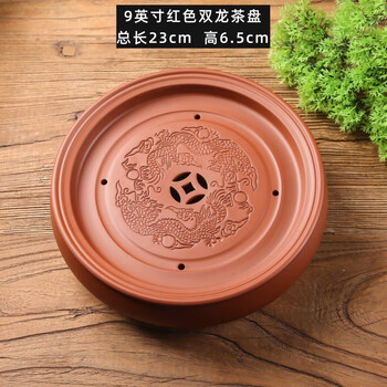 茶托盘紫砂品牌及商品- 京东