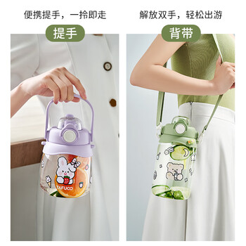 泰福高（TAFUCO）tritan大容量儿童水杯夏季网红学生大肚杯女生双饮1L柠檬黄T2838