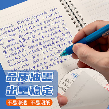 晨光（M&G）热可擦晶蓝色0.5mm按动中性笔替芯ST超精细签字笔芯替换水笔芯V-9602B2 10支装