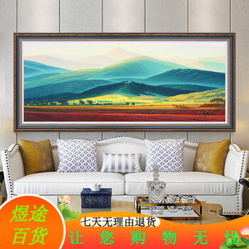 世界名画巨人山型号规格- 京东