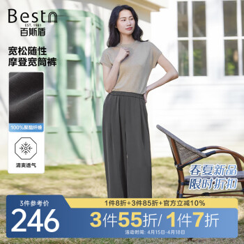 百斯盾轻薄西裤女2025春夏新款清爽透气垂感显腿直复古摩登风宽松直筒裤 深灰色-TF2H0085330 27 （2尺）