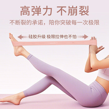 PROIRON普力艾 弹力带 硅胶弹力圈拉力带瑜伽弹力带健身弹力圈 绿35-40LB PROIRON普力艾 弹力带 硅胶弹力圈拉力带瑜伽弹力带健身弹力圈 绿35-40LB